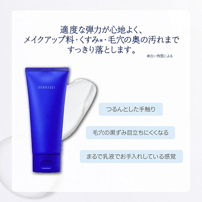Sekkisei Clear Wellness Milk Cleanser, Cleansing, Main Unit, 4.9 oz (140 g) - NewNest Australia