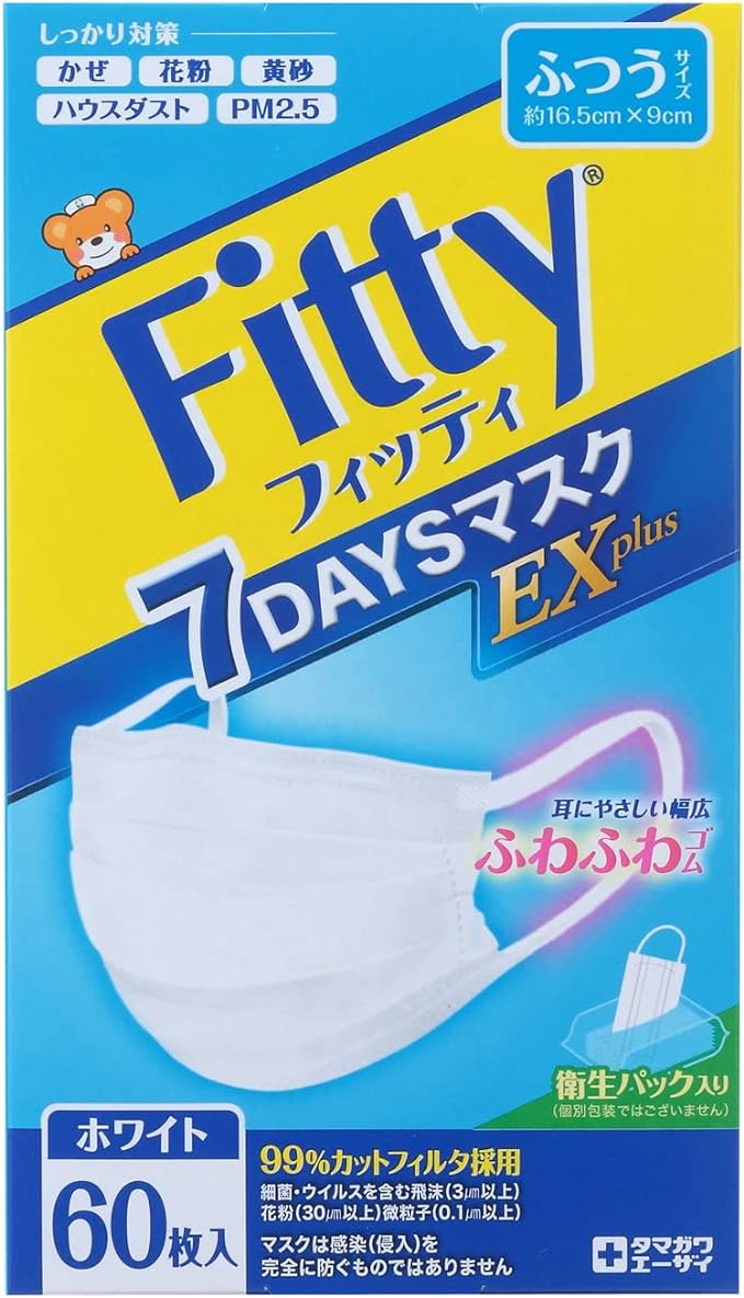 Fitty 7Days Mask EX Plus, 60 Pieces, White, Regular Size - NewNest Australia