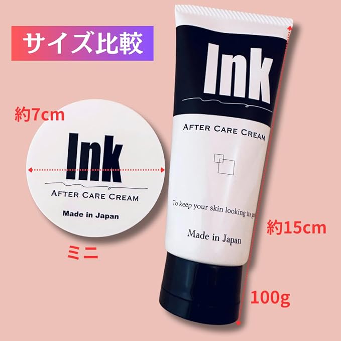 Ink Aftercare Cream, For Moisturizing and Color Fastening After Tattooing, Made in Japan, 0.9 oz (25 g) Mini Size - NewNest Australia