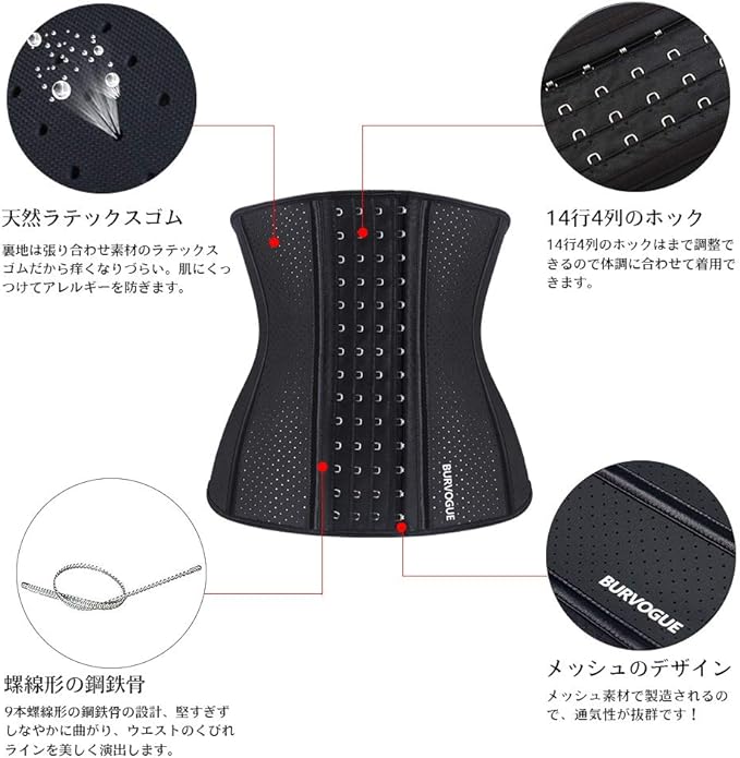 Burvogue Women's Waist Cincher Corset, Shaper Belt, Tummy Control, Breathable Elastic - NewNest Australia