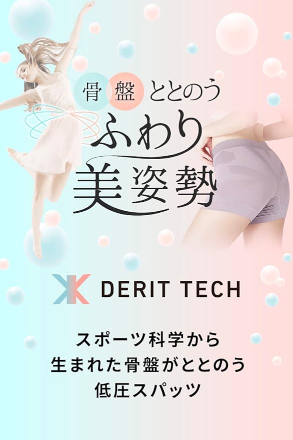 Dr. East Delit Tech for Women - NewNest Australia