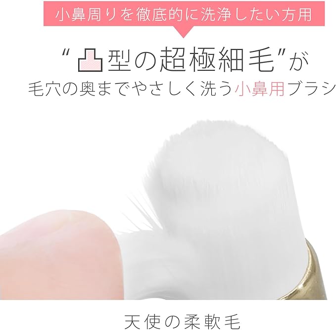 Adult Body Improvement Plan, Nose Cleaning Brush and Start Guide Set, Facial Cleansing Brush for Cleaning Pore Stains, Removes Stains, Ultra Fine Bristle Brush, Nose Brush - NewNest Australia