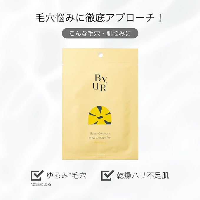 ByUR Baiyou Face Pack Sheet Mask, Aqua Serum Mask, 4 Masks, Moisturizing, Pore Care (Plump Honey V1) - NewNest Australia