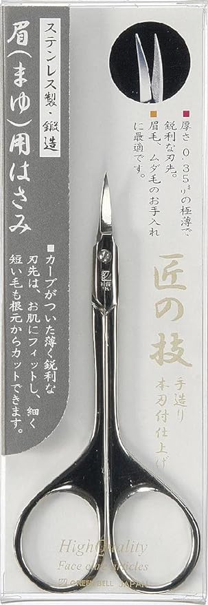 Stainless Steel Forged Brow Scissors - NewNest Australia
