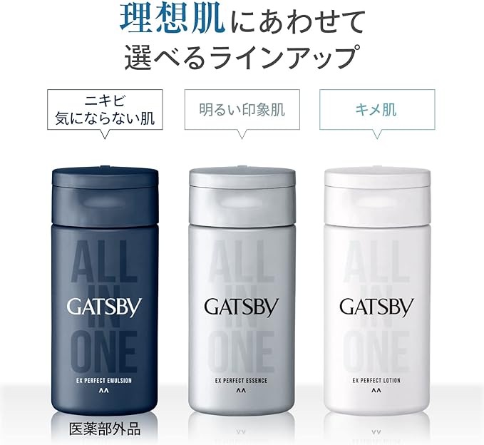GATSBY EX Perfect Lotion Men's All-in-One Lotion - NewNest Australia