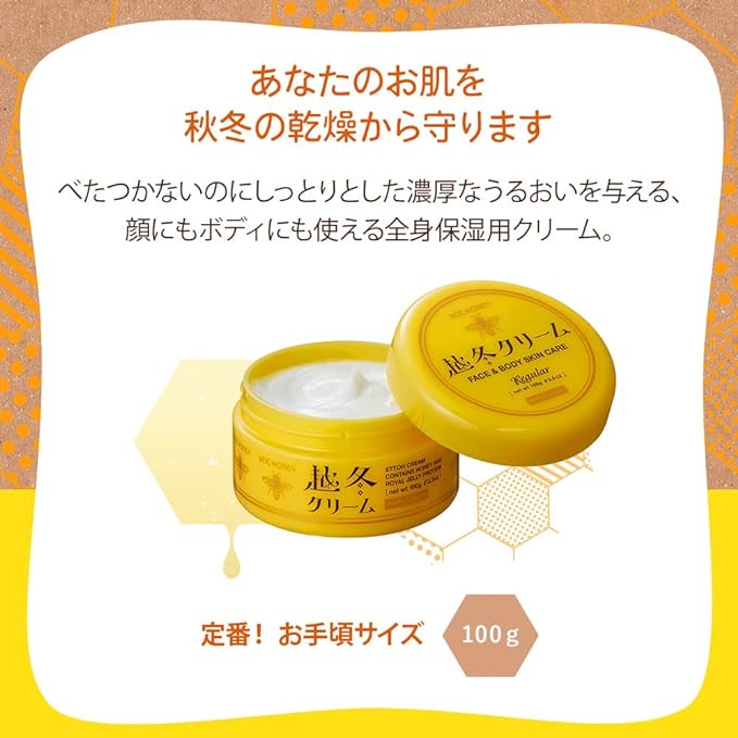 BEE HONEY Bee Honey Winter Cream n 3.5 oz (100 g) / Body Care, For Whole Body Use, Moisturizing Body Cream, House of Rose, Made in Japan, Gift for Women - NewNest Australia