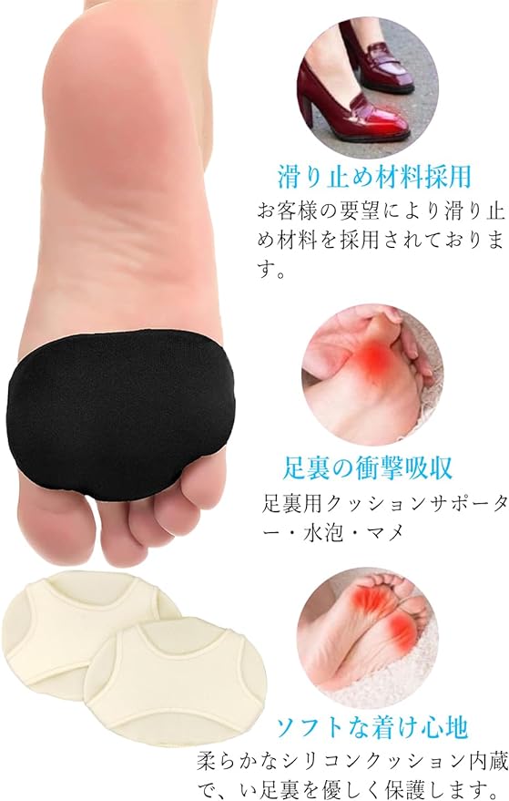 LIFHEA Silicone Sole Protection Pad Foot Support Foot Cushion Foot Pad Bio Gel Foot Care Skin Color - NewNest Australia