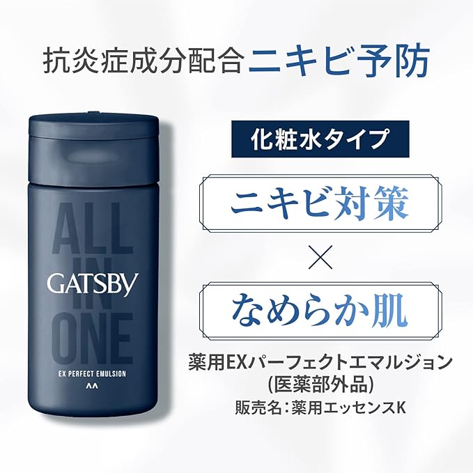 GATSBY () EX Perfect Emulsion for Medicated Men's All-in-One Lotion - NewNest Australia