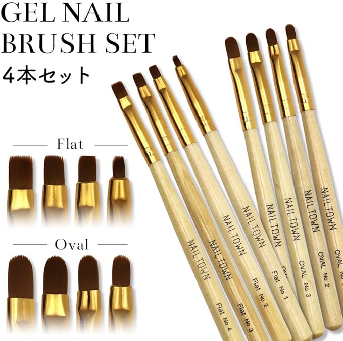 iro gel Nail Tool, NAILTOWN Gel Brush Set of 4 Gel Brushes with Caps Oval Flat Resin Self Nail Gel Brush Nylon Nail Brush [Oval] - NewNest Australia