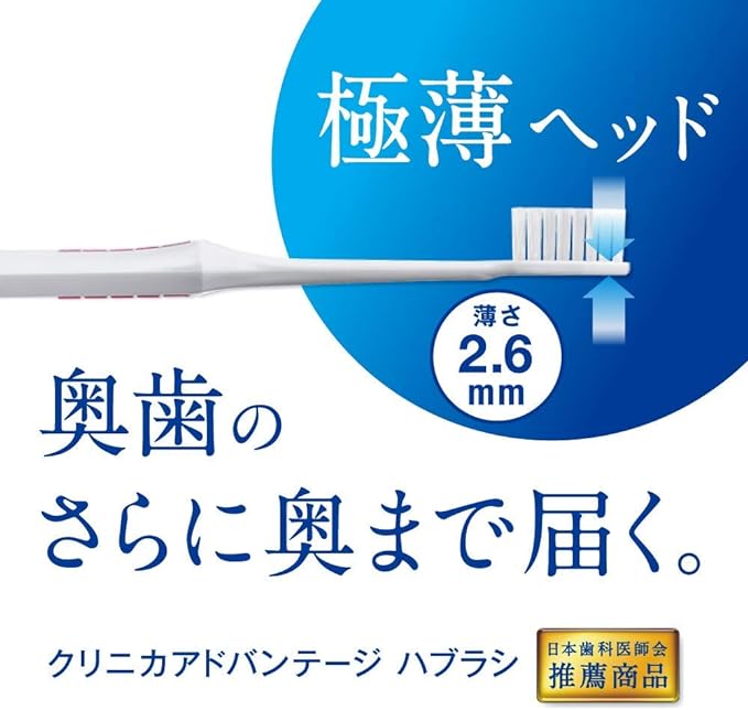 Clinica Advantage 4 Row Ultra Compact Regular 6 Toothbrushes + Floss - NewNest Australia