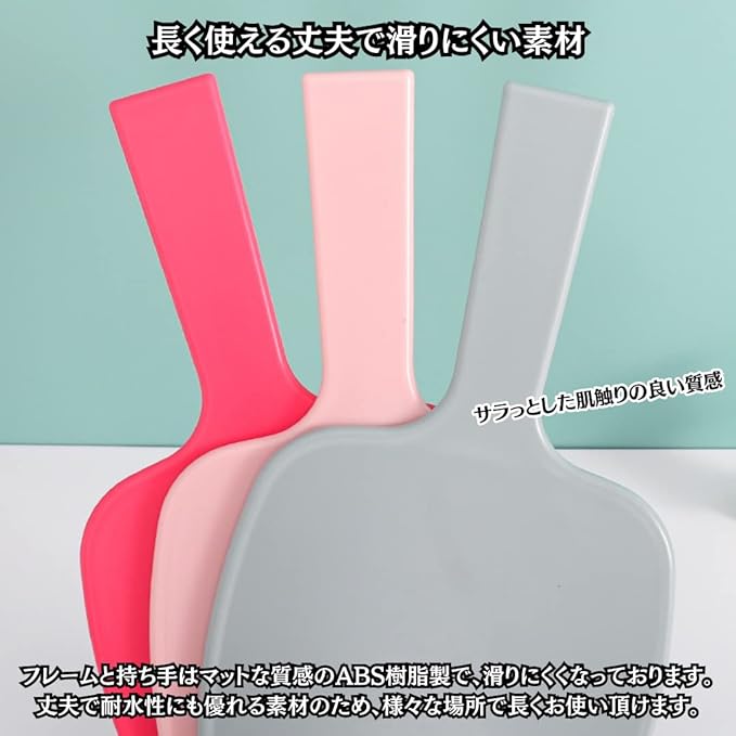 Charmoon Hand Mirror, Slim, Easy to View, Easy to Hold, Lightweight, Waterproof, Durable, Makeup Mirror (Pink) - NewNest Australia
