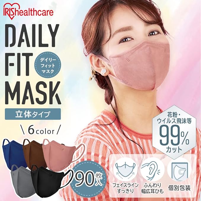 Iris Ohyama RK-D30MG Mask [Set of 3] 3D Mask, Regular Size, 30 Pieces - NewNest Australia
