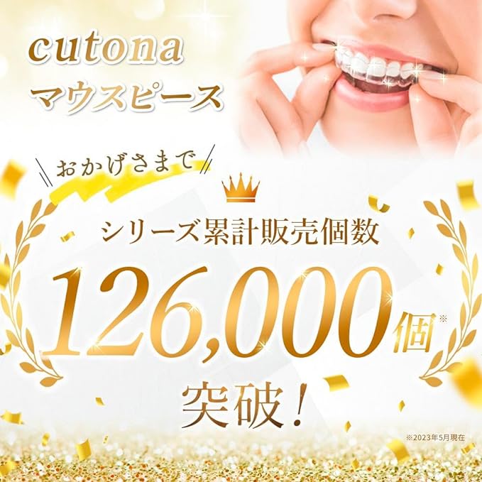 Cutona Mouthpiece (Supervised by a Dentist), Bruxism, Teeth, Oral Care, Dedicated Tray, Sleeping Venus (Single Item) - NewNest Australia