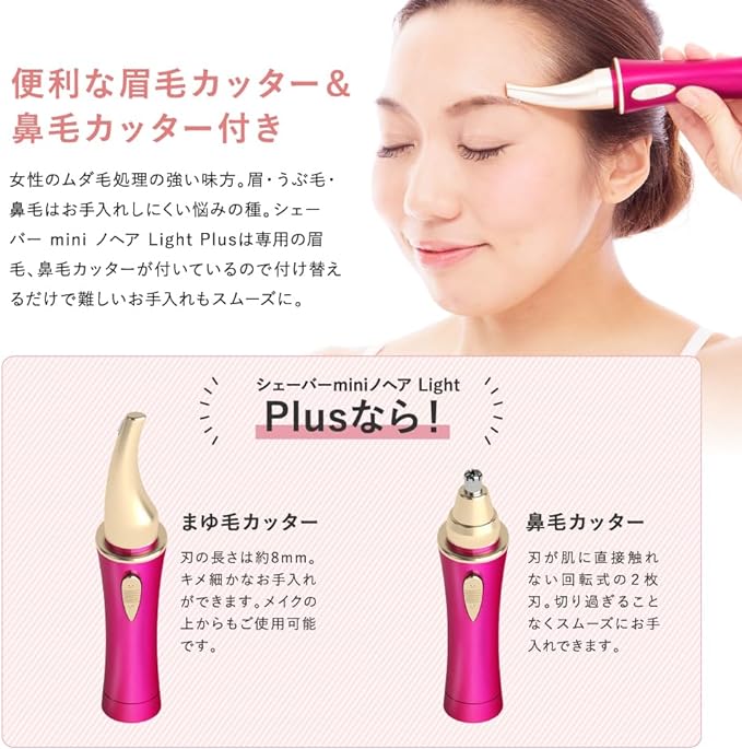 Shaver Waterproof Women's Whole Body Face Face Body vio Armpit Hair Waste Hair Hair Growth Eyebrow Nose Hair For Face Back Armpit Body Hair Pubic Hair Battery Operated Electric Women Men Small Hair - NewNest Australia