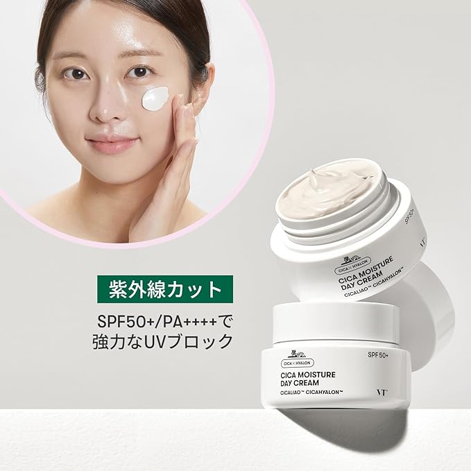 VTCOSMETICS VT CICA Moisture Day Cream Skin Care UV Care SPF 50+/PA++++ Sensitive Skin Dry Skin Makeup Base Moisturizing Gloss Korean Cosmetics - NewNest Australia