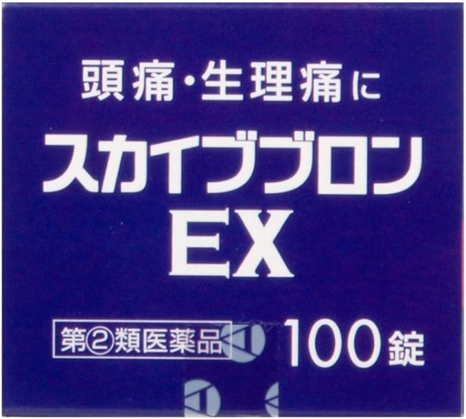 Skivron EX PB 100 tablets - NewNest Australia