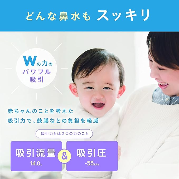 Tanpei Pharmaceutical Mama Nasal Totte Electric Nasal Aspirator Long Nozzle - NewNest Australia