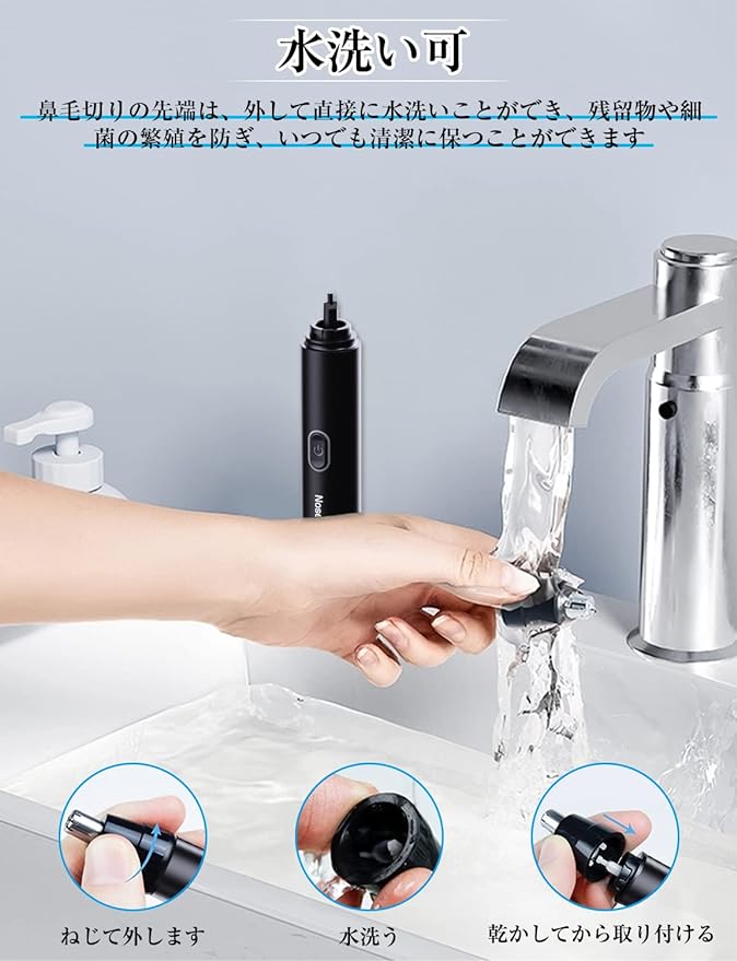 Nose Hair Cutter, Includes Replacement Blades, Ear and Nose Hair Trimmer, Washable, Type-c Rechargeable, Electric, Low Noise, Unisex, Stylish, Portable, Perfect Gift for Best Friends - NewNest Australia