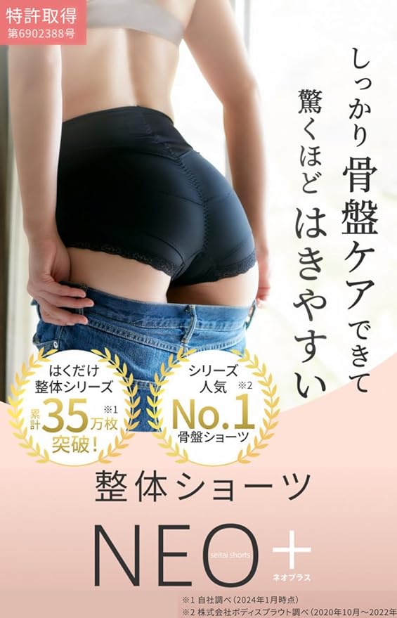 Body Sprout Women's Body Sprout Body Sprout Body Sprout Body Sprout Body Sprout - NewNest Australia