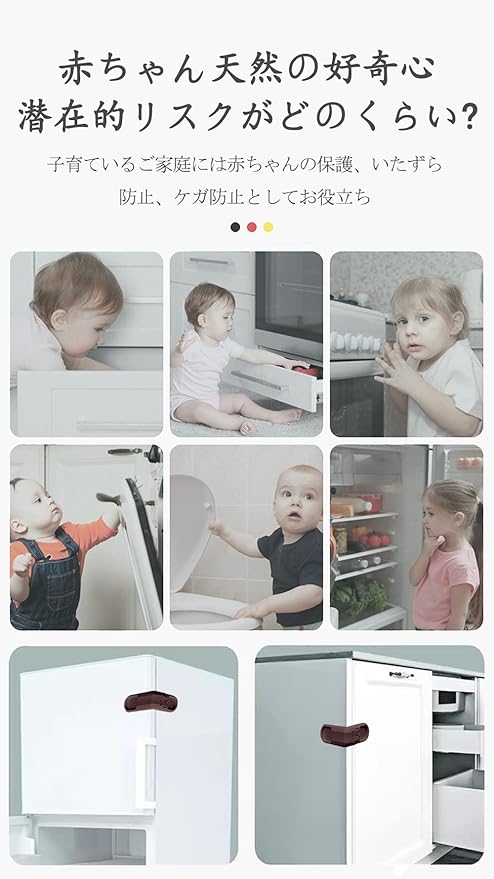 MAVEEK Drawer Lock, Baby Guard, Cabinet Lock, Right Angle Lock, Kids Safety Lock, Baby Stopper, Child Lock, Baby Finger Scissors, Anti-Prank Prevention, Earthquake Prevention, No Tools Required, Set of 8, Coffee - NewNest Australia