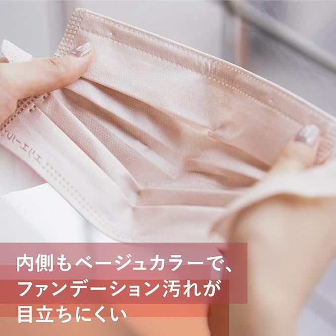 Elleair Hyper Block Mask, Made in Japan, Lilacara Pink Beige, Small Size, 30 Pieces, Compatible with PM2.5 - NewNest Australia