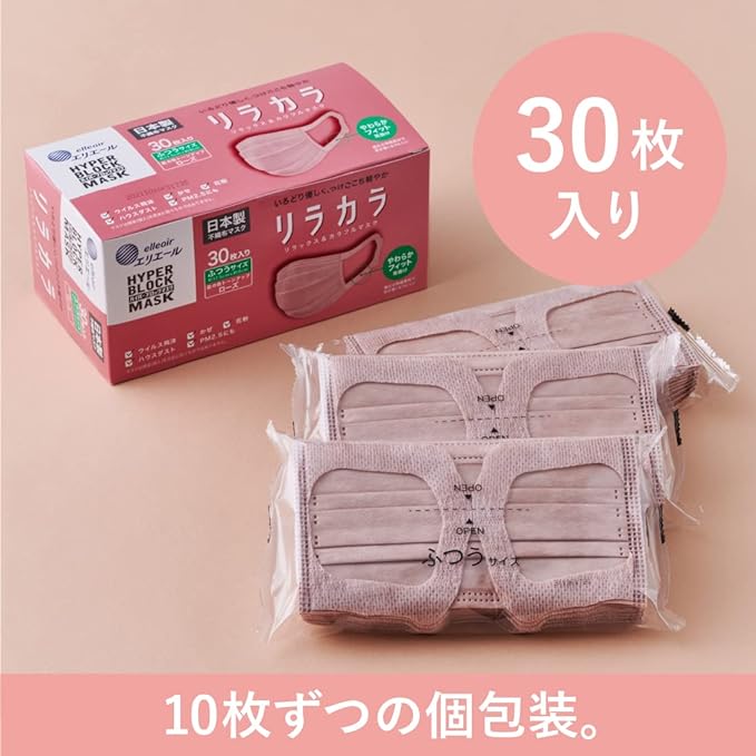 Elleair Hyper Block Mask, Ericara, Rose, 30 Pieces, Regular Size, 30 Sheets - NewNest Australia