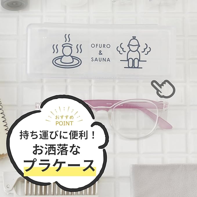 [Fujita Kogaku] Bath Glasses, Sauna Glasses, For Myopia, Prescription Heat-Resistant Frame, Pink Purple, EYE LOVE Bathing ES-002 Anti-Fog Glasses, Comes with Anti-Fog Sheet, Anti-Fog Glasses, Glasses, Glasses - NewNest Australia