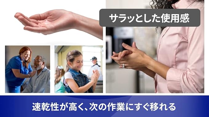 GoJo Japan Purell GoJo IHS-N 60mL Alcohol hand sanitizer, gel type, portable pump bottle, quick-drying and smooth feel! High-grade ingredients, fragrance-free - NewNest Australia