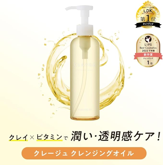 CLAYGE Cleansing Oil, 6.7 fl oz (190 ml), No Need for Face Cleansing, Wet Hands, Pores, Moisturizing, Care, Dry Skin, Makeup Remover, Beauty Essence - NewNest Australia