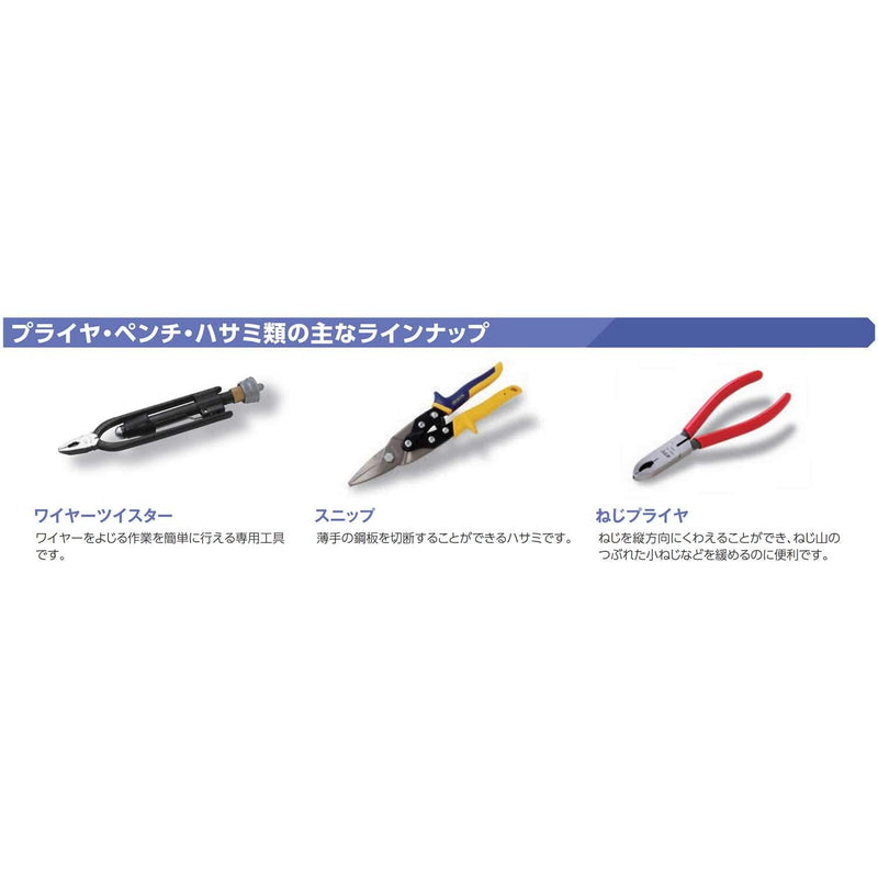 SOP-172LL
