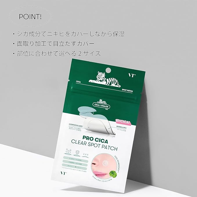 VTCOSMETICS VT Spot Patch, 3 Types, Sensitive Skin, Rough Skin Care, Pore Care, Sheet Serum (Pro CICA Clear Spot Patch) - NewNest Australia