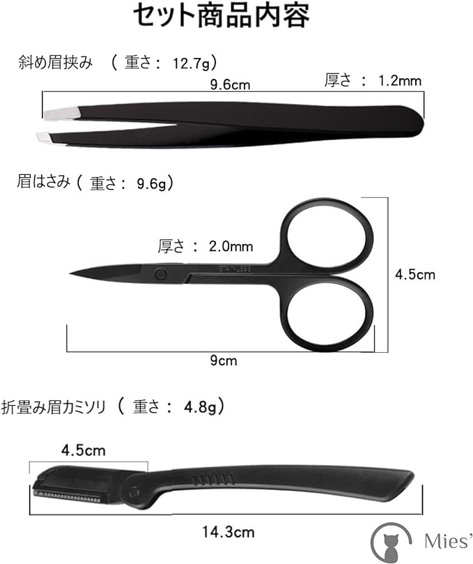 Eyebrow Trimming 3-Piece Set (Flash Bag), Women's, Men's, Eyebrow Cut, Eyebrow Comb, Eyebrow Scissors, Tweezers, Razor, For Beginners, Compact, Portable - NewNest Australia