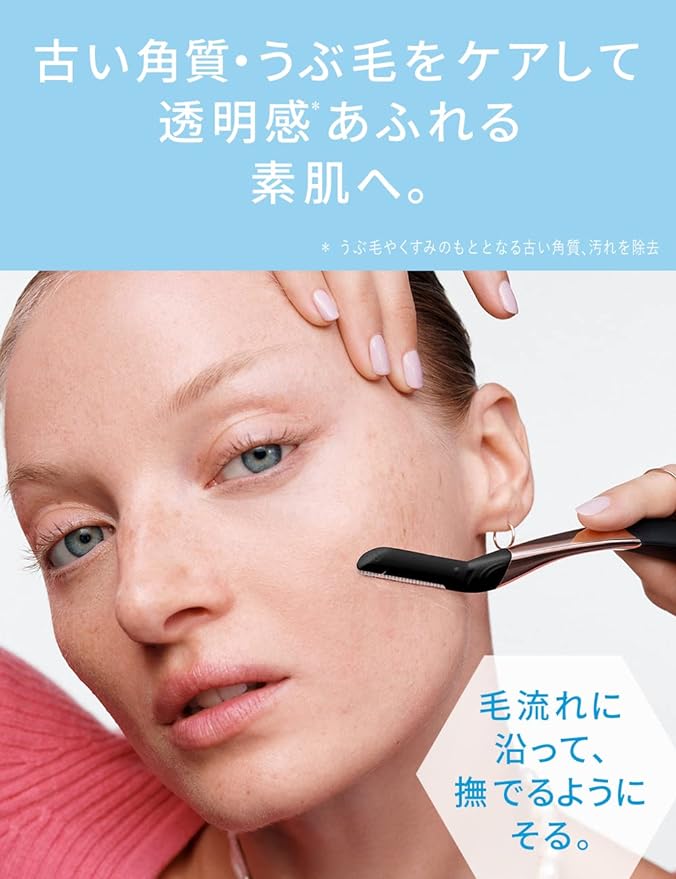 Hydro Silk Salon Plus Tone Up Face Smoother Holder (with blades) + Replacement Blades (3 pieces) - NewNest Australia