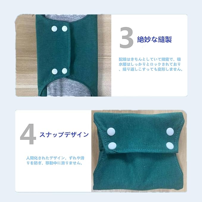 DEEYOTA Cloth Napkins, Menstrual Liner, Cotton, Snap Included, Reusable, Set of 3, 100% Cotton, Panty Liner, Washable, Waterproof Cloth, Sanitary Napkins, Sanitary Supplies, Storage Bag Included - NewNest Australia