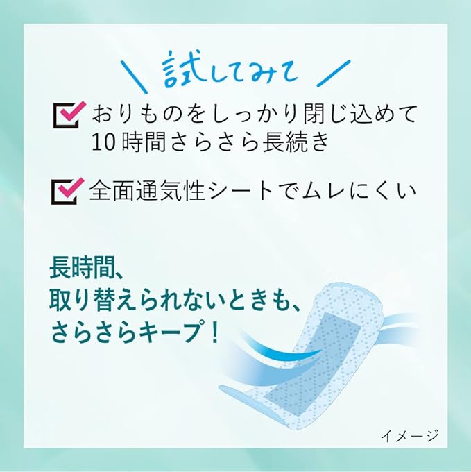 Kao Laurier Panty Liner, Beautiful Style, Precious Bouquet Fragrance (Pack of 72) - NewNest Australia