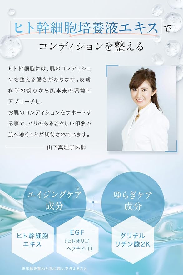 NANOA Dermatologist Hot Hot Sunscreen Makeup Base Pink Tone Up Base Human Stem Cell Formulated Moisturizing Pores Anti Shine SPF 50+ PA++++ Additive-Free Made in Japan - NewNest Australia