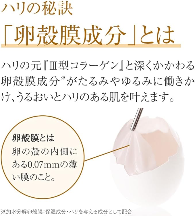 ozio Beauty Opener Gel, Wrinkle & White, , 1.8 oz (50 g) (Official Store Limited) (Extra Quantity + Bonus 6 Sample Packs) All-in-One Eggshell Membrane - NewNest Australia