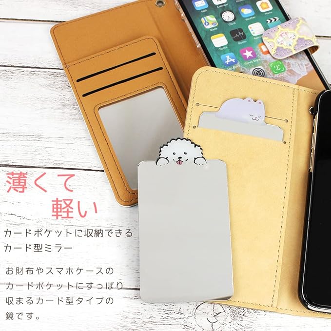 No Distortion, Card Size Mirror, Store in Card Pockets, such as Wallets, Smartphone Cases, Makeup, Hand Mirror, Card Mirror (4: Panda) - NewNest Australia