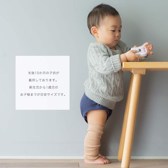 SOWAN 3 Pairs Leg Warmers, Baby Organic Cotton, Ribbed, For Babies, Girls, Boys, Made in Japan - NewNest Australia