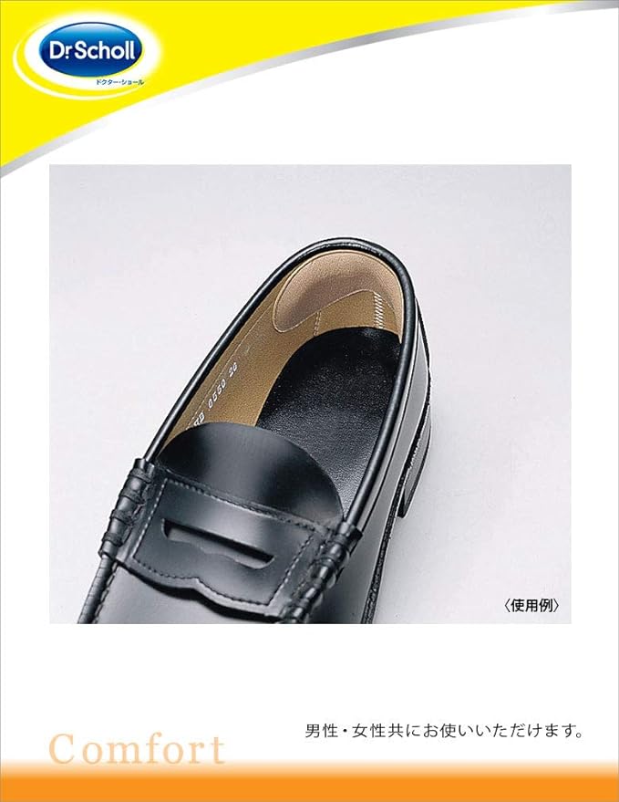 Dr. Scholl Heel Fall Prevention Cushion - NewNest Australia