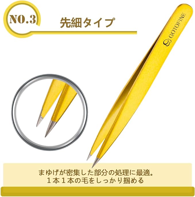 Gotofine Popular Tweezers with Case Stainless Steel Tweezers Set of 3 Easy to Use Eyebrows (3 Colors) - NewNest Australia