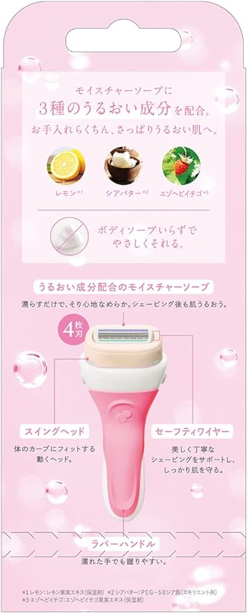 Intuition Refreshing Moisturizing Skin Holder (Blade Included + 1 Replacement Blade) Razor Female - NewNest Australia
