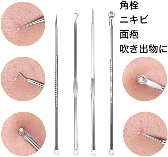 Trust Contact Square Plug, Tweezers, 7-Piece Set, Acne Remover, Pore Care, Tweezers, Comedone Extractor, Antibacterial, Stainless Steel, Case Included, Removal - NewNest Australia