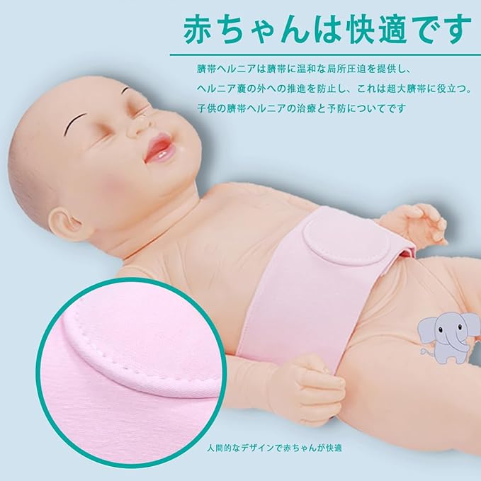 [Kisymear] 2 Pieces Baby Umbilical Hernia Belt Infant Abdominal Binder Baby Navel Truss Support Newborn Belly Belt Baby Kids Infant (Pink) - NewNest Australia