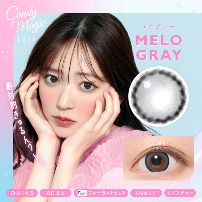 [Official store only] Colored contact lenses Blue light cut Candy Magic 1day [10 pieces] Mello Gray PWR: 0.00 [Prescription/No prescription] Candy magic 1day UV protection - NewNest Australia