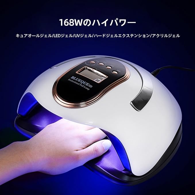 Gel Nail Light, LED & UV Nail Lamp, 168W High Output, 4 Timer Settings, Compatible with All Gel Nails, Smart Sensor, Large Space, Portable Design, Quickly Cures Fingers, Japanese Instruction Manual - NewNest Australia