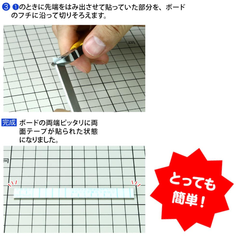 GodHand Stainless-Steel FF Board 10mm GH-FFM-10 for Plastic Models