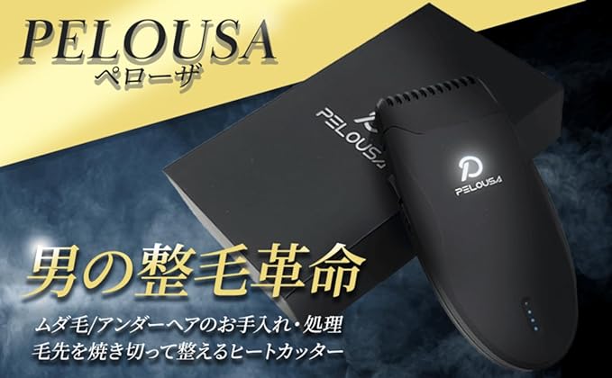 PELOUSA Perosa Heat Cutter, Under Hair, Vio Shaver, Body Shaver, Unisex, Non-irritating, Non-irritating, Non-Waste Hair Treatment, USB Type-C Rechargeable, Black - NewNest Australia