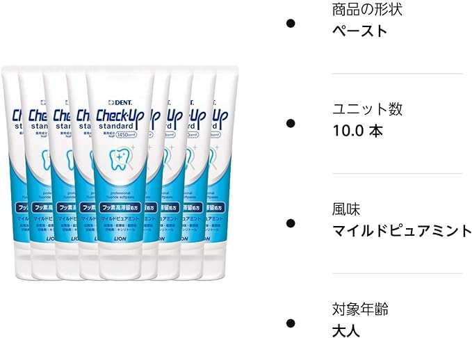 Lion Paste Check-Up Standard 4.8 oz (135 g) x 10 Bottles (Mild Pure Mint) - NewNest Australia