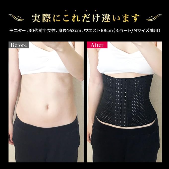 BeHe Waist Cincher Corset Diet Neck Rib Tightening Belt - NewNest Australia